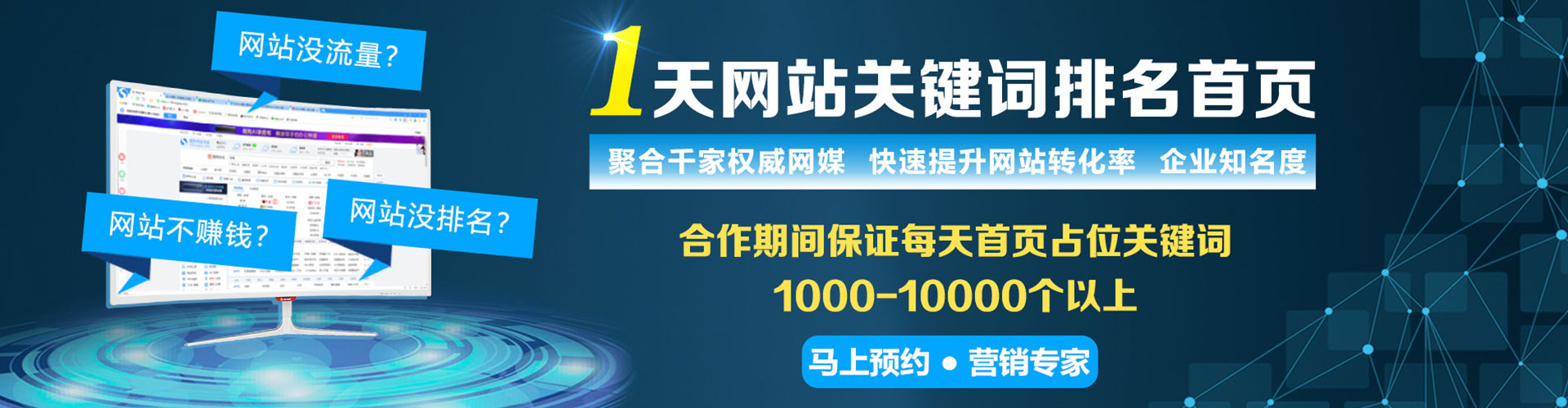 周村百度搜索推广